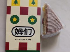 -姆们M Sweetie Cake(三里屯店)