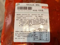 -7mall美食潮地标