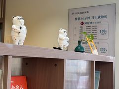 -长风拨筋养身(蟠龙天地店)