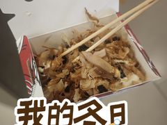 -咕噜咕噜·章鱼小丸子(广州荔湾领展广场店)