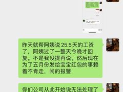 -阿姨来了月嫂服务中心(徐汇店)