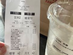 -Tims天好咖啡(河西万象城店)