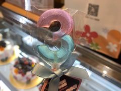 -花花卷卷·鲜食蛋糕(静安久光百货店)