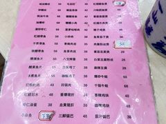 -玉华饮食店(茅台路店)