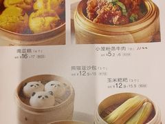-眉州小吃(石景山店)