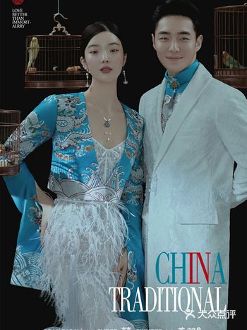 一眼万年蓝色秀禾婚纱照太别出新意了