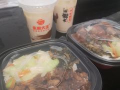-永和大王(茉莉上新·友谊店)