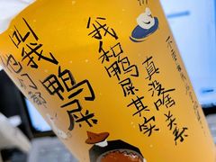 -奈雪的茶(华侨城创意园店)