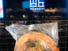 -原麦山丘(天虹店)
