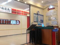 -萨莉亚意式餐厅(深圳北站店)