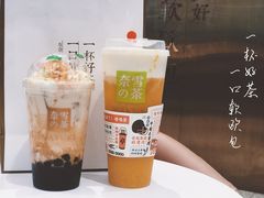 -奈雪的茶(印象城店)