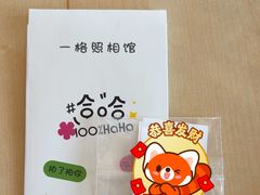 -一格照相馆(五道口店)