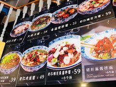 -腔调面(斜土路店)