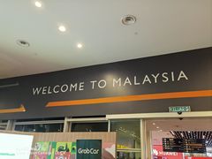 -吉隆坡国际机场