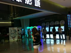 -中影国际影城(昆山花园城CINITY LED店)
