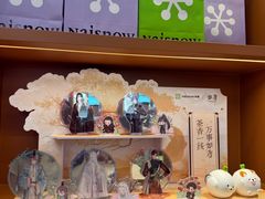 -奈雪的茶(领展中心城店)