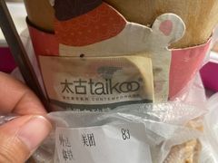 拿铁咖啡-玛格萝妮比萨屋(四平店)