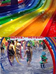 点击看大图 -宝燕水乐园