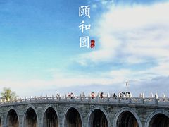 -颐和园