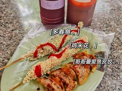 -熊仔屋(吉祥苑小区店)