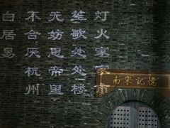 -鼓楼(西湖风景名胜区)