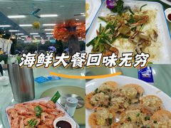 -景好海鲜餐厅(大鹏必选旅游店)