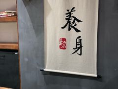 -和府捞面(东直门银座店)