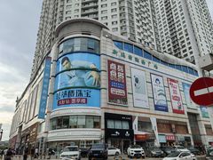 -新玛特购物广场(齐齐哈尔店)