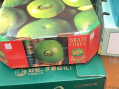 -西郊国际农产品交易中心