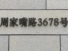 -中国近现代新闻出版博物馆