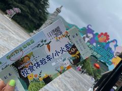 -西安秦岭野生动物园