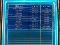 -蓝精灵乐园·世茂精灵之城主题乐园
