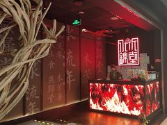 -水木锦堂·自助铁板烧(世贸天阶店)