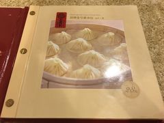 -老班长手工灌汤包老店(东山店)