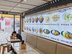 -细擁雲吞面(同创汇店)