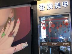 -方恒购物中心(望京小街店)
