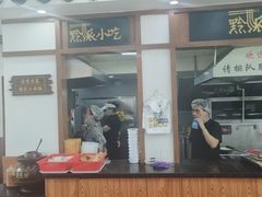 -黔派·虾子羊肉粉·小吃(佳宁娜广场店)