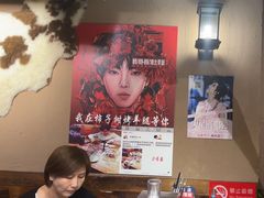 -柿子树炭烤羊腿(金台路店)