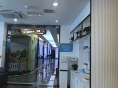 -深圳富茂格伦菲尔口腔门诊部(龙华清湖总院)