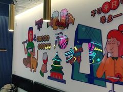 -壹粉屋新疆炒米粉(建外SOHO东区店)