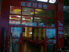 -72街荷叶饭(东方宝泰广场店)