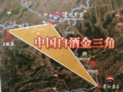 -泸州老窖景区