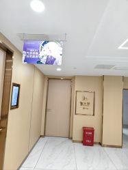 -南京康美美容医院·旗舰店