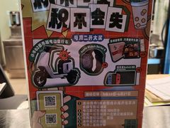 -1点点(大渡口万象汇店)