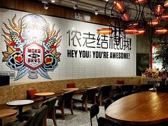 大堂-Moka Bros 摩卡站(嘉华店)