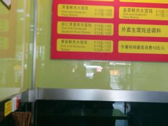 -千里香馄饨王(虹梅路店)