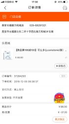 -乐友孕婴童(西安长缨路万和城店)