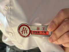 -海底捞火锅(银泰中心店)
