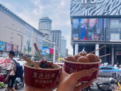 -黑色经典臭豆腐·湖南特产(步行街店)