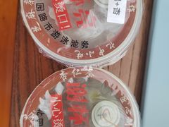 -谢怀亮芝麻茶